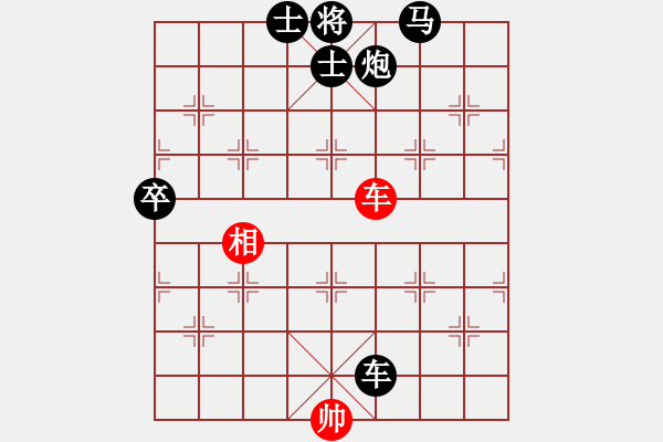 象棋棋譜圖片：車多兵和棋4 - 步數(shù)：10 