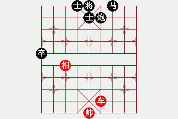 象棋棋譜圖片：車多兵和棋4 - 步數(shù)：11 