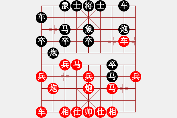 象棋棋譜圖片：明燈再戰(zhàn)(9段)-勝-lier(8段) - 步數(shù)：20 