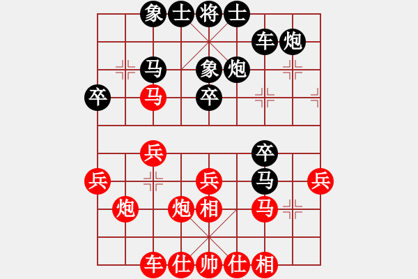 象棋棋譜圖片：明燈再戰(zhàn)(9段)-勝-lier(8段) - 步數(shù)：30 