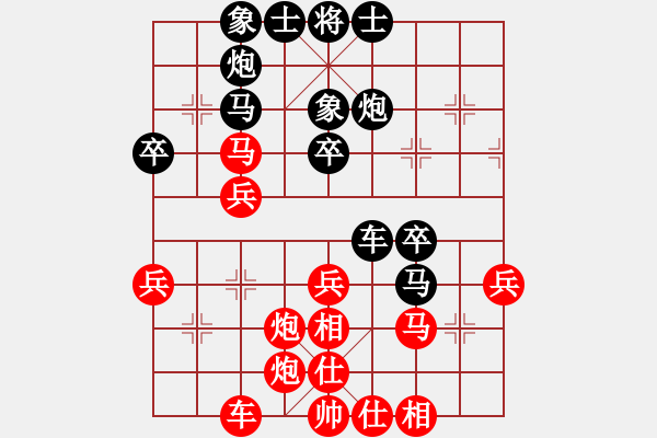 象棋棋譜圖片：明燈再戰(zhàn)(9段)-勝-lier(8段) - 步數(shù)：40 