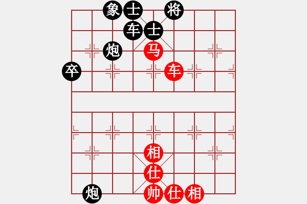 象棋棋譜圖片：明燈再戰(zhàn)(9段)-勝-lier(8段) - 步數(shù)：79 