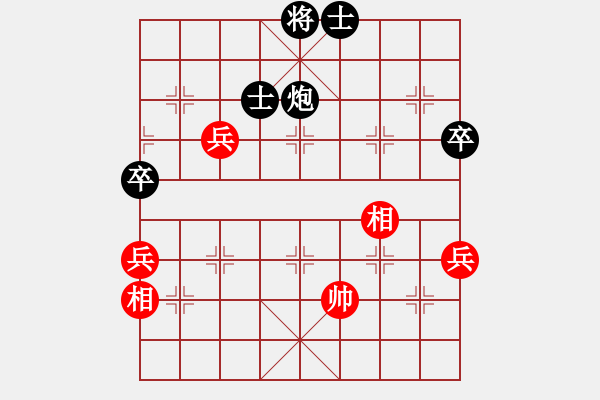 象棋棋譜圖片：爆風(fēng)雪(3段)-負(fù)-ccbbc(3段) - 步數(shù)：110 