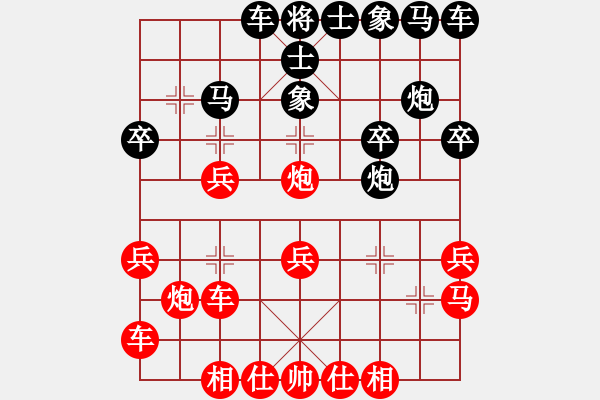 象棋棋譜圖片：爆風(fēng)雪(3段)-負(fù)-ccbbc(3段) - 步數(shù)：20 