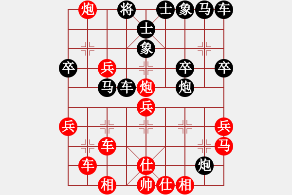 象棋棋譜圖片：爆風(fēng)雪(3段)-負(fù)-ccbbc(3段) - 步數(shù)：30 