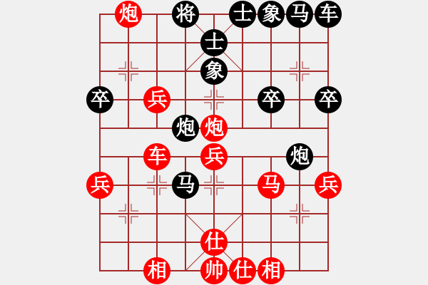 象棋棋譜圖片：爆風(fēng)雪(3段)-負(fù)-ccbbc(3段) - 步數(shù)：40 