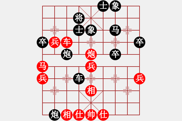 象棋棋譜圖片：爆風(fēng)雪(3段)-負(fù)-ccbbc(3段) - 步數(shù)：70 