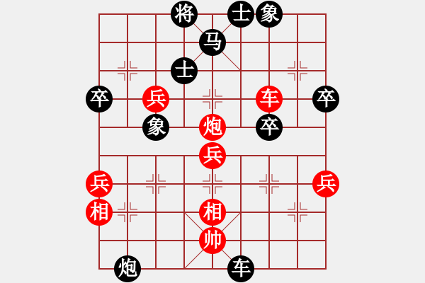 象棋棋譜圖片：爆風(fēng)雪(3段)-負(fù)-ccbbc(3段) - 步數(shù)：80 