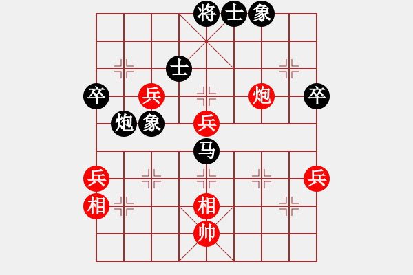 象棋棋譜圖片：爆風(fēng)雪(3段)-負(fù)-ccbbc(3段) - 步數(shù)：90 