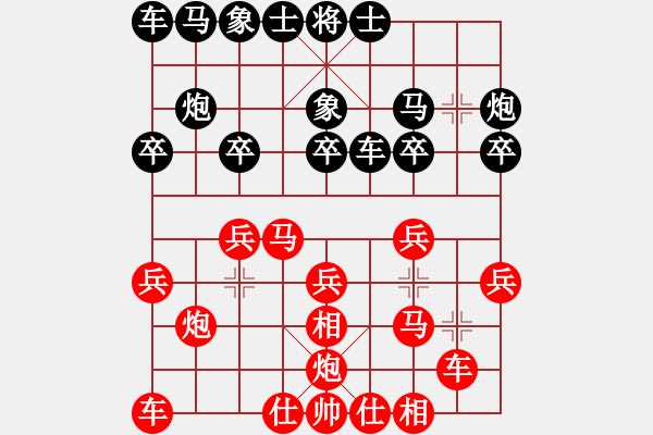 象棋棋譜圖片：橫才俊儒[292832991] -VS- 布托爾斯基[651602131] - 步數(shù)：20 