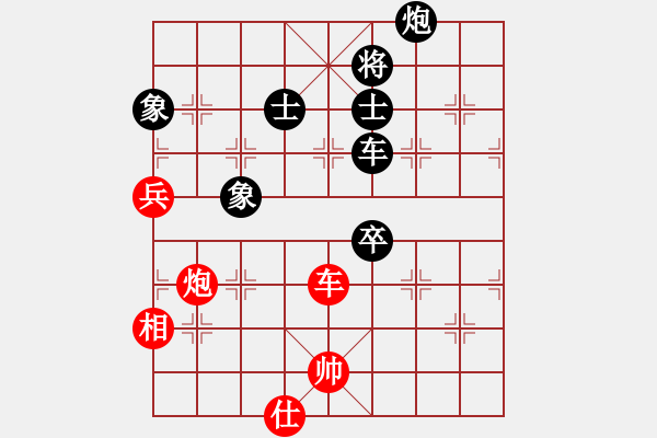 象棋棋谱图片：张申宏     先负 苗永鹏     - 步数：110 