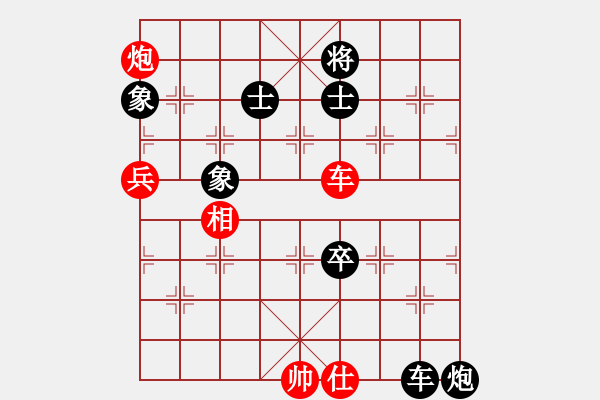 象棋棋譜圖片：張申宏     先負(fù) 苗永鵬     - 步數(shù)：130 