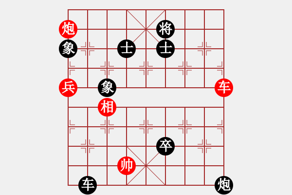 象棋棋譜圖片：張申宏     先負(fù) 苗永鵬     - 步數(shù)：136 