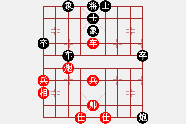 象棋棋譜圖片：張申宏     先負(fù) 苗永鵬     - 步數(shù)：60 