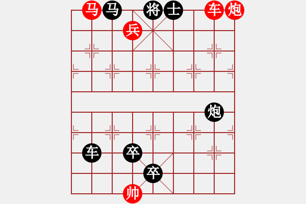 象棋棋譜圖片：K. 消防隊(duì)長(zhǎng)－難度中：第147局 - 步數(shù)：0 