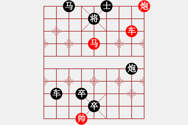 象棋棋譜圖片：K. 消防隊(duì)長(zhǎng)－難度中：第147局 - 步數(shù)：10 