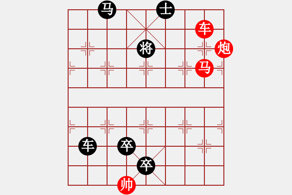 象棋棋譜圖片：K. 消防隊(duì)長(zhǎng)－難度中：第147局 - 步數(shù)：20 