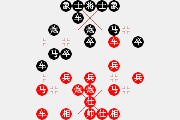 象棋棋譜圖片：通遼人(7星)-和-攻城獅(2f) - 步數(shù)：20 