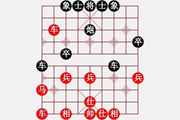 象棋棋譜圖片：通遼人(7星)-和-攻城獅(2f) - 步數(shù)：30 