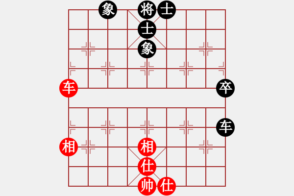 象棋棋譜圖片：通遼人(7星)-和-攻城獅(2f) - 步數(shù)：50 