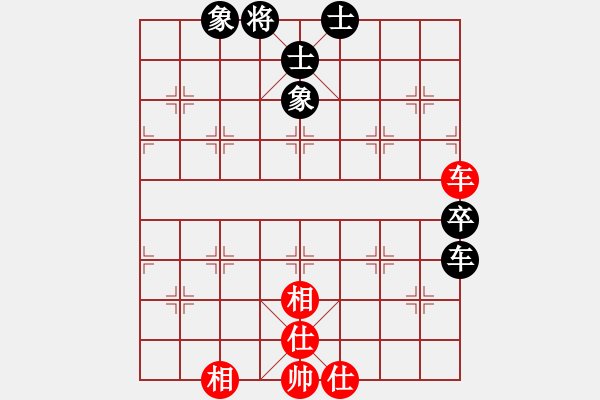 象棋棋譜圖片：通遼人(7星)-和-攻城獅(2f) - 步數(shù)：54 