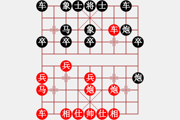 象棋棋譜圖片：屏風馬應(yīng)中炮進七兵八路炮（業(yè)五升業(yè)六評測對局）我后勝 - 步數(shù)：20 