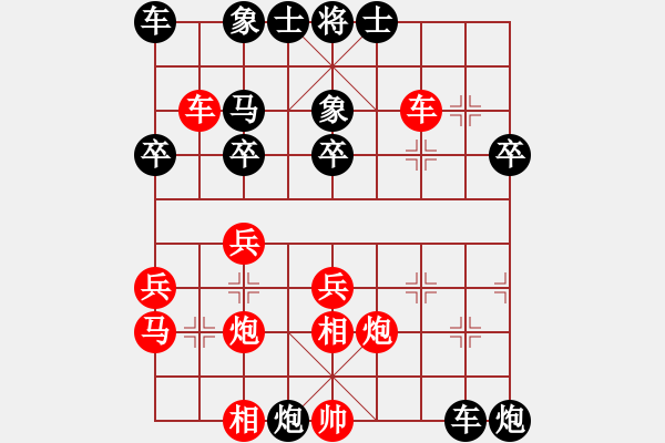 象棋棋譜圖片：屏風馬應(yīng)中炮進七兵八路炮（業(yè)五升業(yè)六評測對局）我后勝 - 步數(shù)：30 