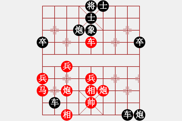 象棋棋譜圖片：屏風馬應(yīng)中炮進七兵八路炮（業(yè)五升業(yè)六評測對局）我后勝 - 步數(shù)：40 