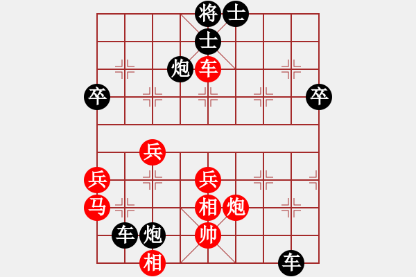 象棋棋譜圖片：屏風馬應(yīng)中炮進七兵八路炮（業(yè)五升業(yè)六評測對局）我后勝 - 步數(shù)：44 