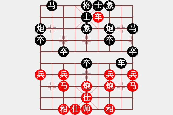 象棋棋譜圖片：省前衛(wèi)汪亞旭（負(fù)）鐵五局黃明昌 - 步數(shù)：30 