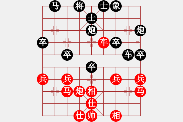 象棋棋譜圖片：省前衛(wèi)汪亞旭（負(fù)）鐵五局黃明昌 - 步數(shù)：40 