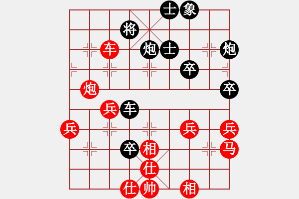 象棋棋譜圖片：省前衛(wèi)汪亞旭（負(fù)）鐵五局黃明昌 - 步數(shù)：60 