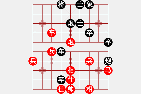 象棋棋譜圖片：省前衛(wèi)汪亞旭（負(fù)）鐵五局黃明昌 - 步數(shù)：70 