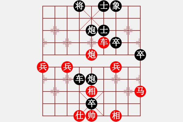 象棋棋譜圖片：省前衛(wèi)汪亞旭（負(fù)）鐵五局黃明昌 - 步數(shù)：80 