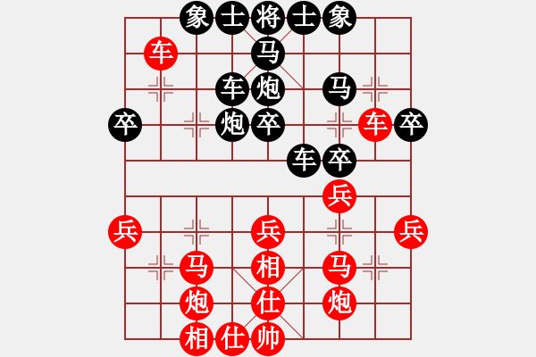 象棋棋譜圖片：sx先手勝徐驍 - 步數(shù)：40 