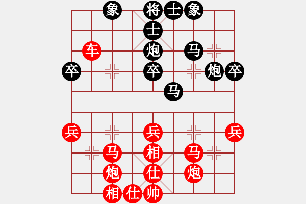 象棋棋譜圖片：sx先手勝徐驍 - 步數(shù)：49 