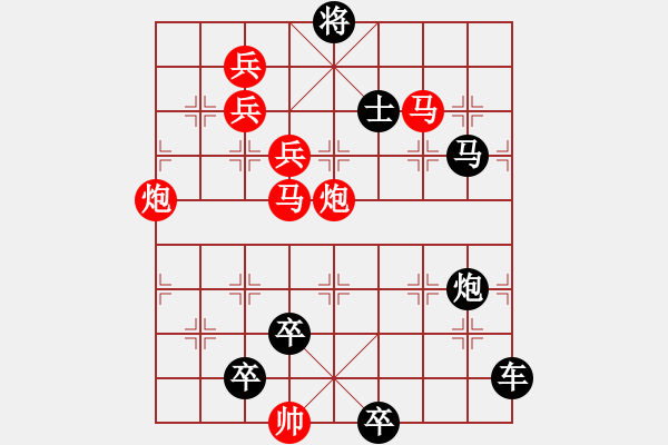 象棋棋譜圖片：從善如流02-40（時鑫 試擬 湖艓 改局） - 步數(shù)：60 