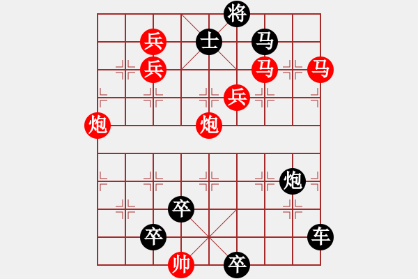 象棋棋譜圖片：從善如流02-40（時鑫 試擬 湖艓 改局） - 步數(shù)：70 