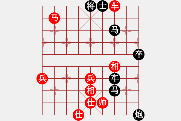 象棋棋譜圖片：qiquqi(4段)-負-seskdcba(4段) - 步數(shù)：100 