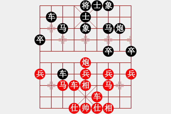 象棋棋譜圖片：qiquqi(4段)-負-seskdcba(4段) - 步數(shù)：30 