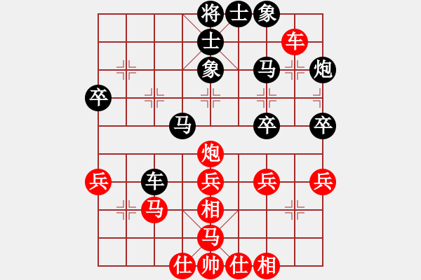 象棋棋譜圖片：qiquqi(4段)-負-seskdcba(4段) - 步數(shù)：40 