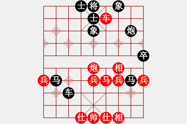 象棋棋譜圖片：qiquqi(4段)-負-seskdcba(4段) - 步數(shù)：60 