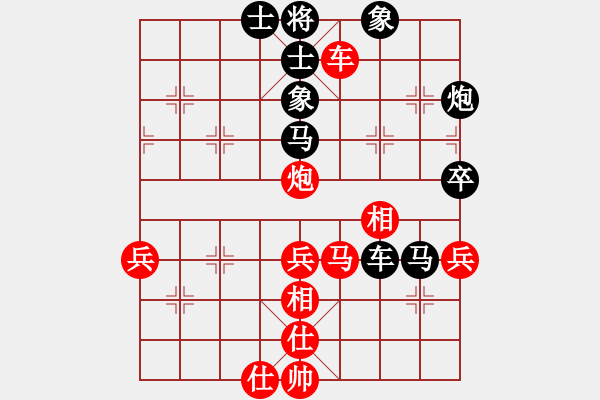 象棋棋譜圖片：qiquqi(4段)-負-seskdcba(4段) - 步數(shù)：70 