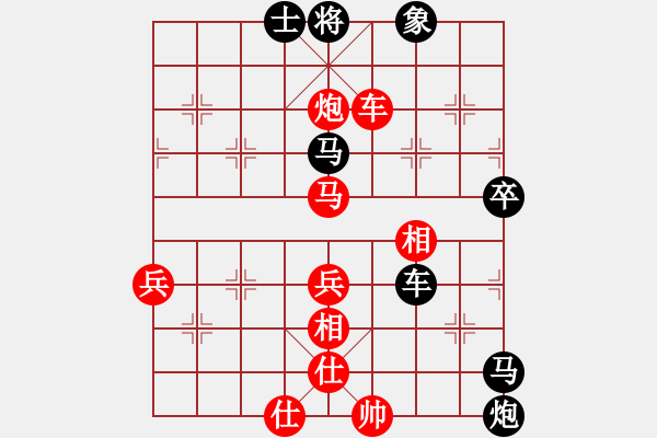 象棋棋譜圖片：qiquqi(4段)-負-seskdcba(4段) - 步數(shù)：80 