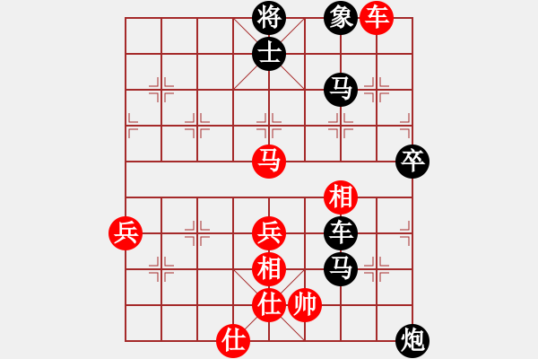 象棋棋譜圖片：qiquqi(4段)-負-seskdcba(4段) - 步數(shù)：90 