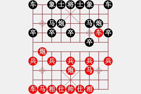 象棋棋譜圖片：︻ ▇◤[1242800400] -VS- 專殺貪官[447206404] - 步數(shù)：10 