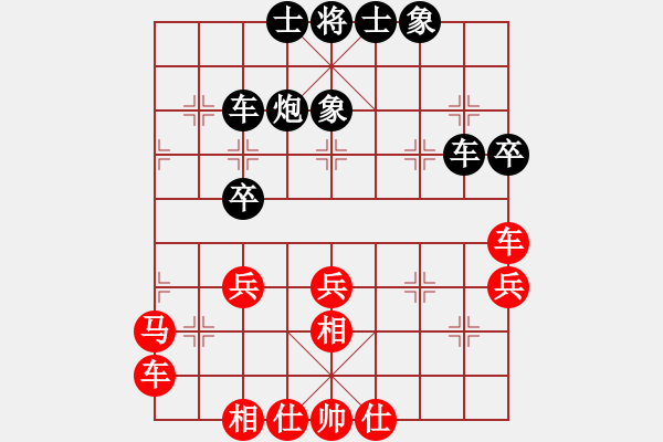 象棋棋譜圖片：︻ ▇◤[1242800400] -VS- 專殺貪官[447206404] - 步數(shù)：40 