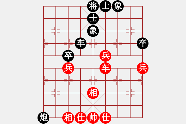 象棋棋譜圖片：︻ ▇◤[1242800400] -VS- 專殺貪官[447206404] - 步數(shù)：60 