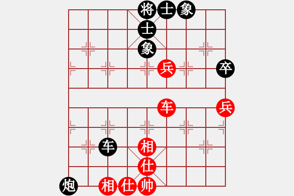 象棋棋譜圖片：︻ ▇◤[1242800400] -VS- 專殺貪官[447206404] - 步數(shù)：70 