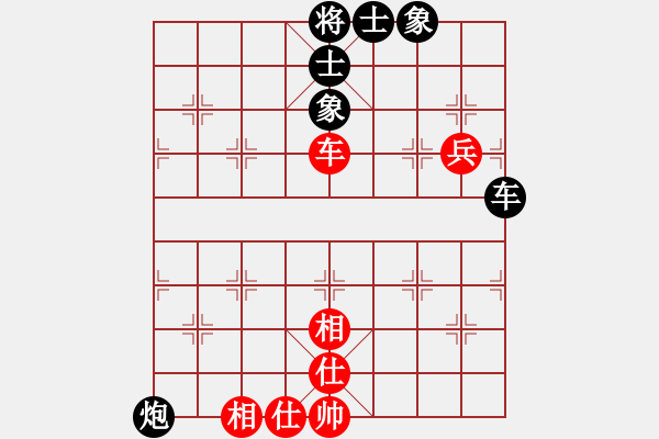 象棋棋譜圖片：︻ ▇◤[1242800400] -VS- 專殺貪官[447206404] - 步數(shù)：80 